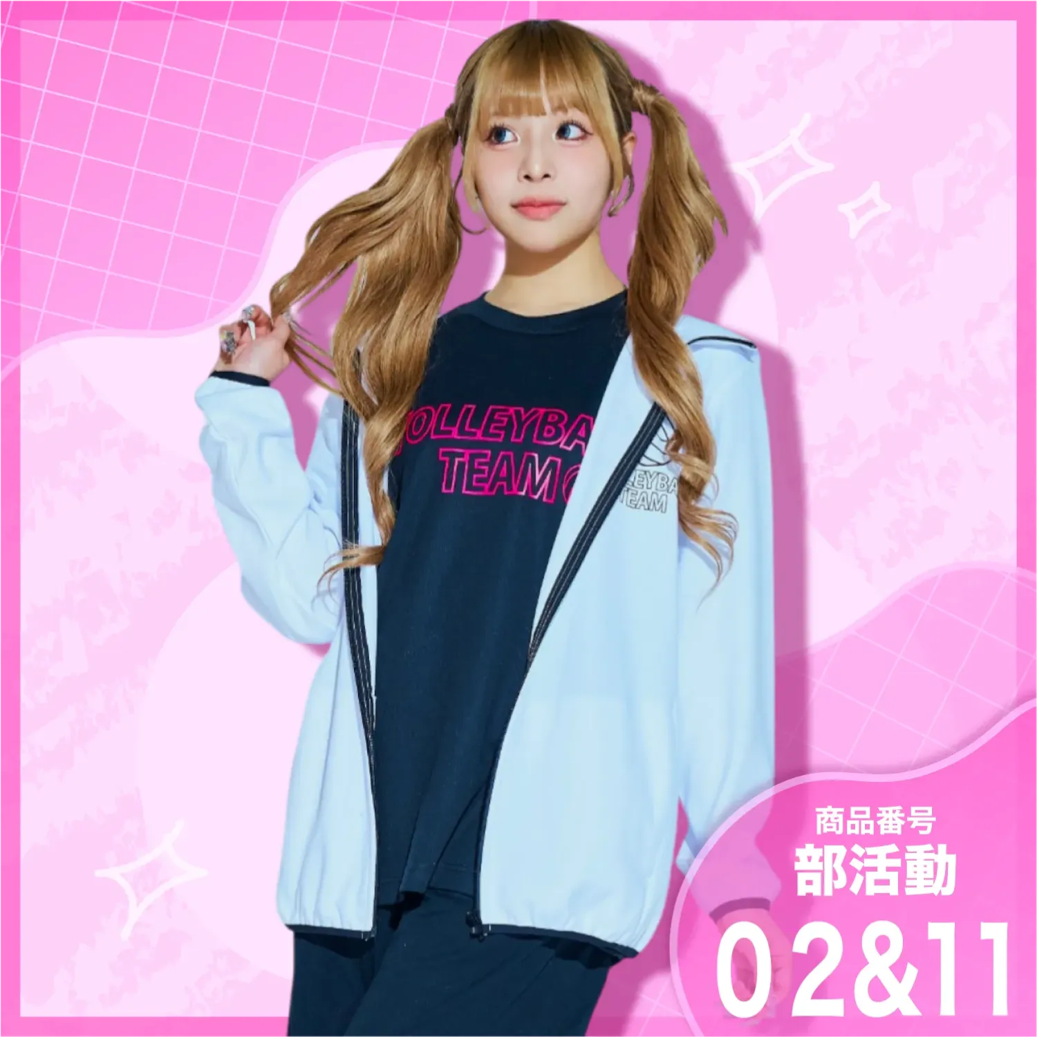 2位　野球クラブ