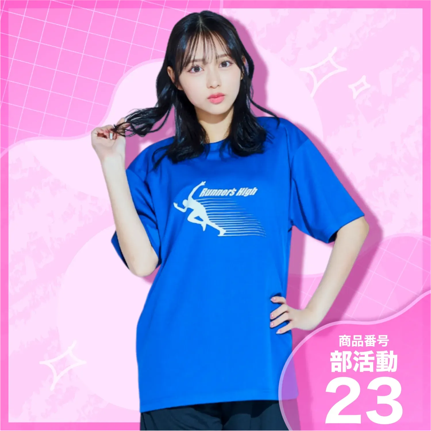 3位　バレーボールクラブ