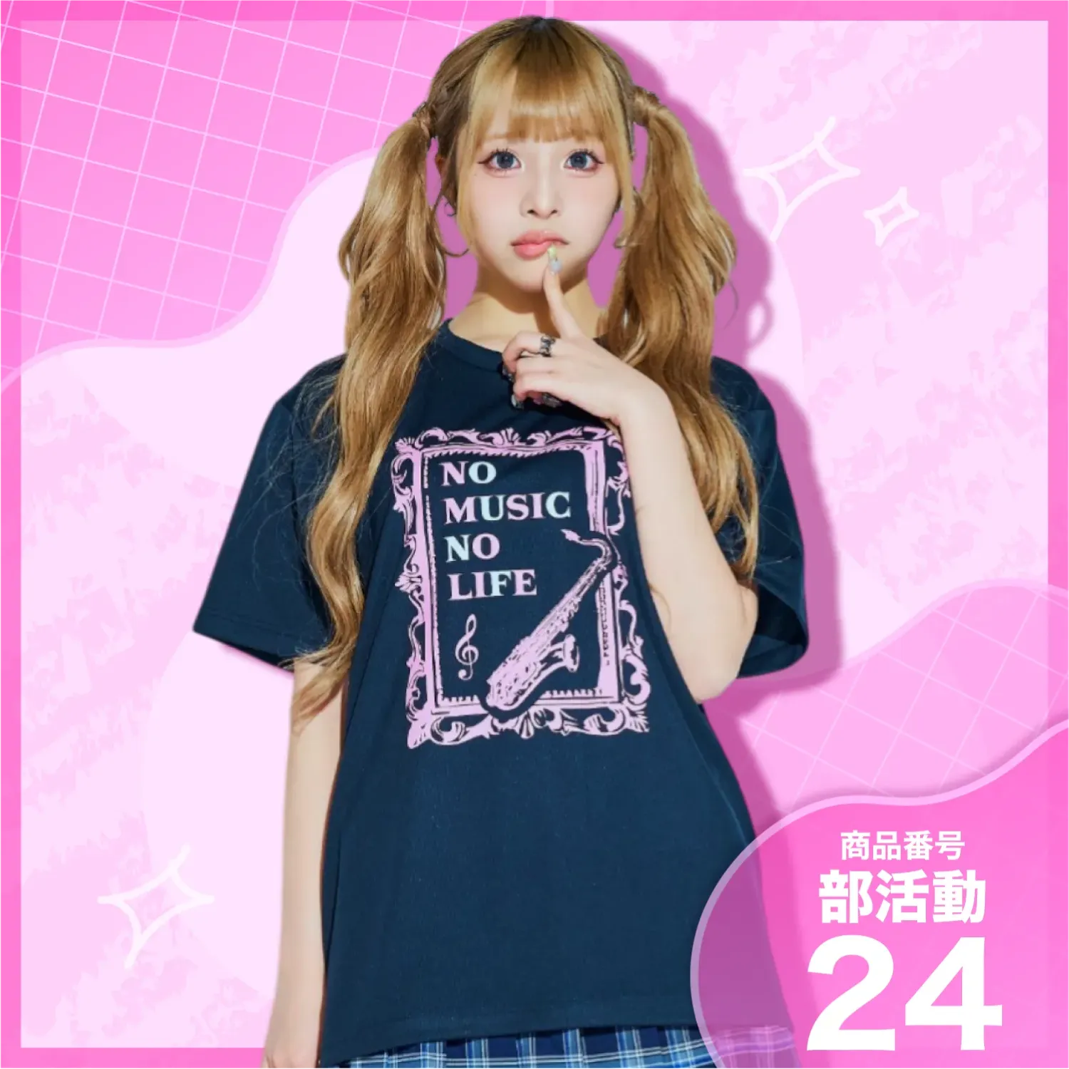 4位　勝利を掴め