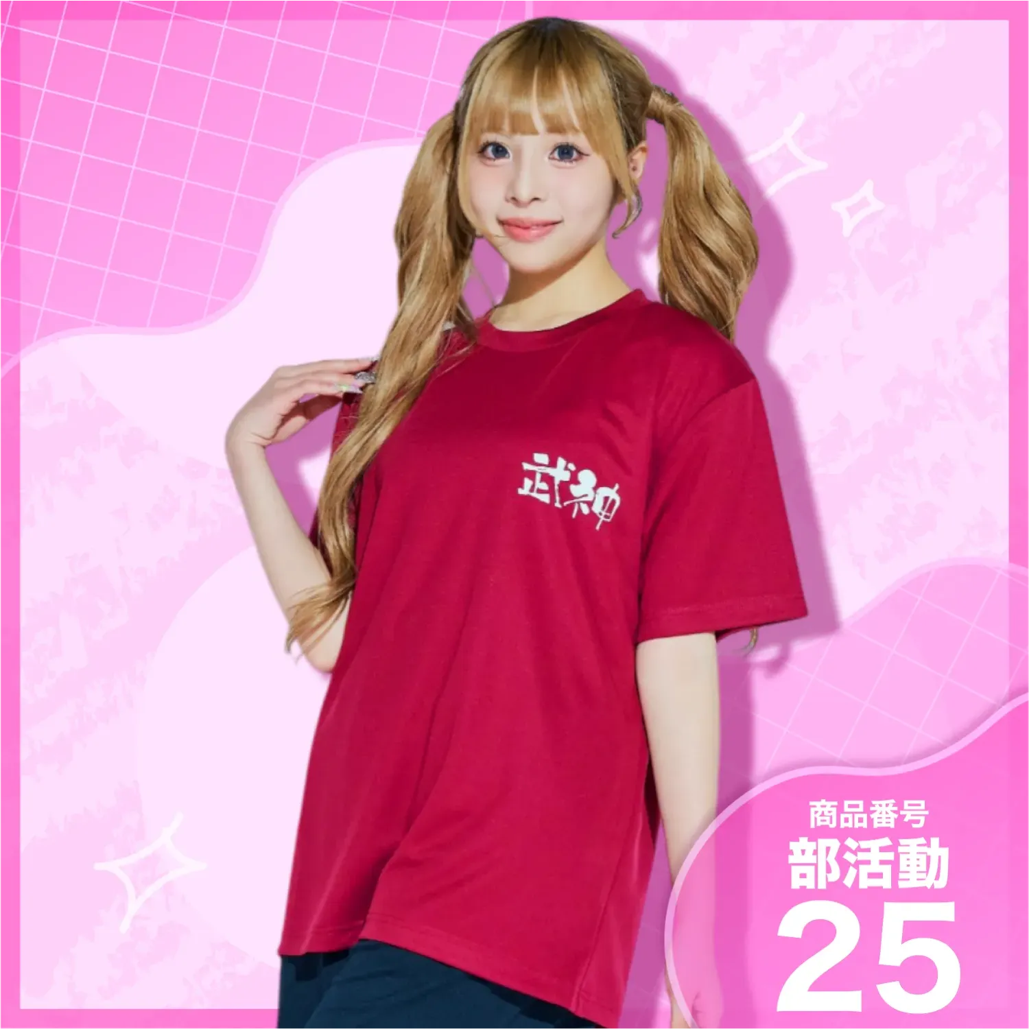 5位　ダンスクラブ