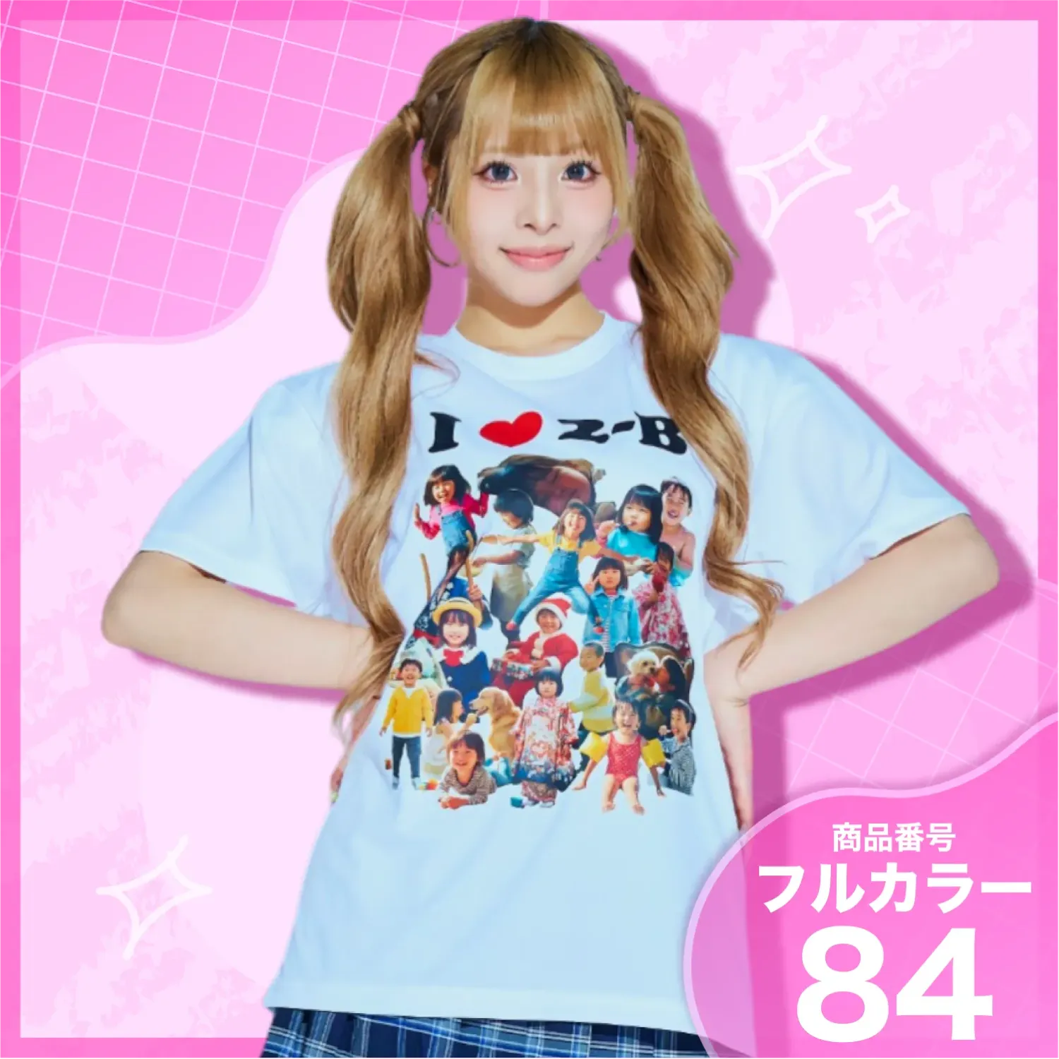 1位 可愛いうさぎデザイン