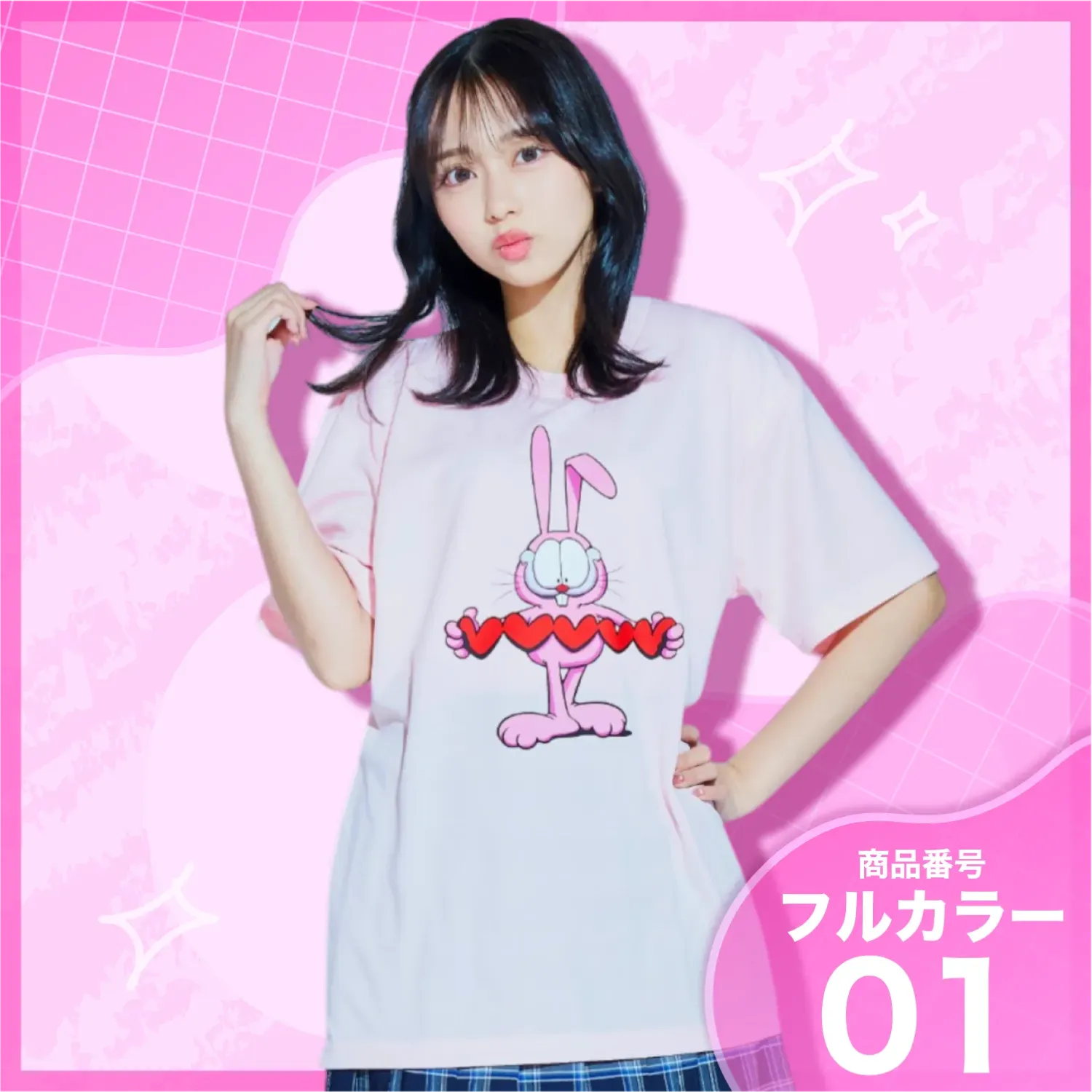 4位 不完全は美