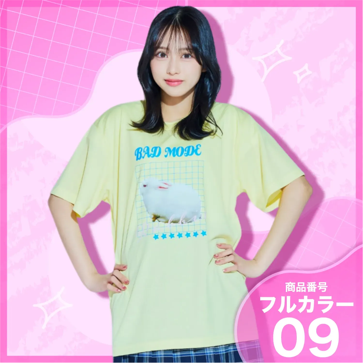 5位 クレイジーバニーデザイン