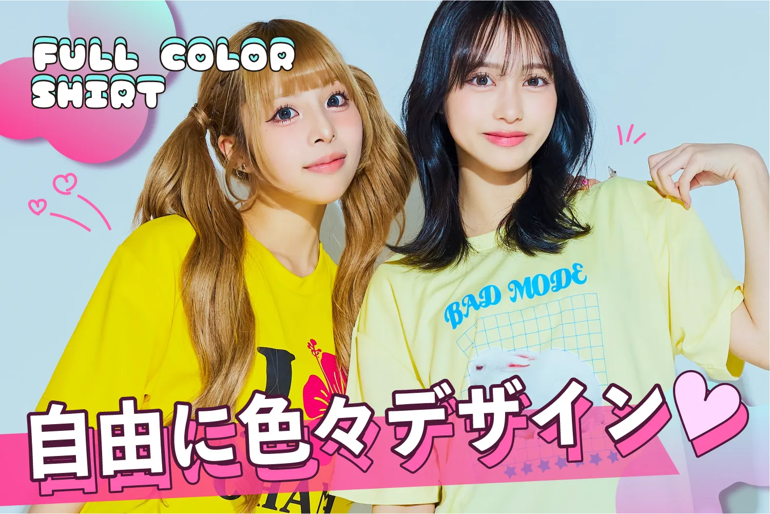 フルカラークラスTシャツ人気デザイン特集