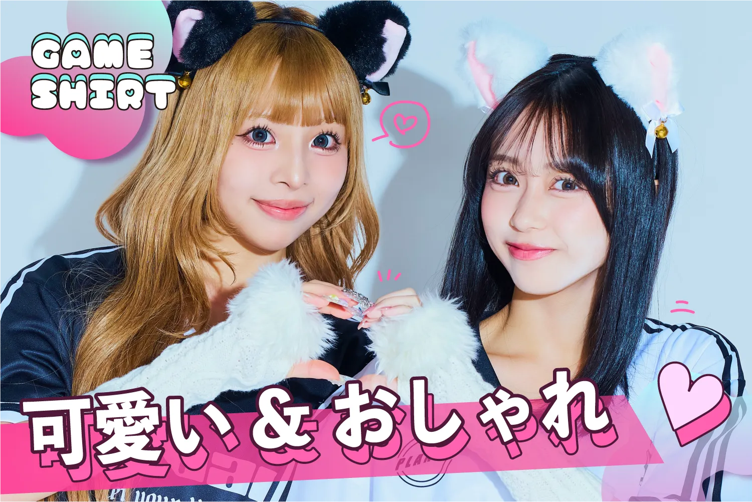 ゲームTシャツデザイン特集