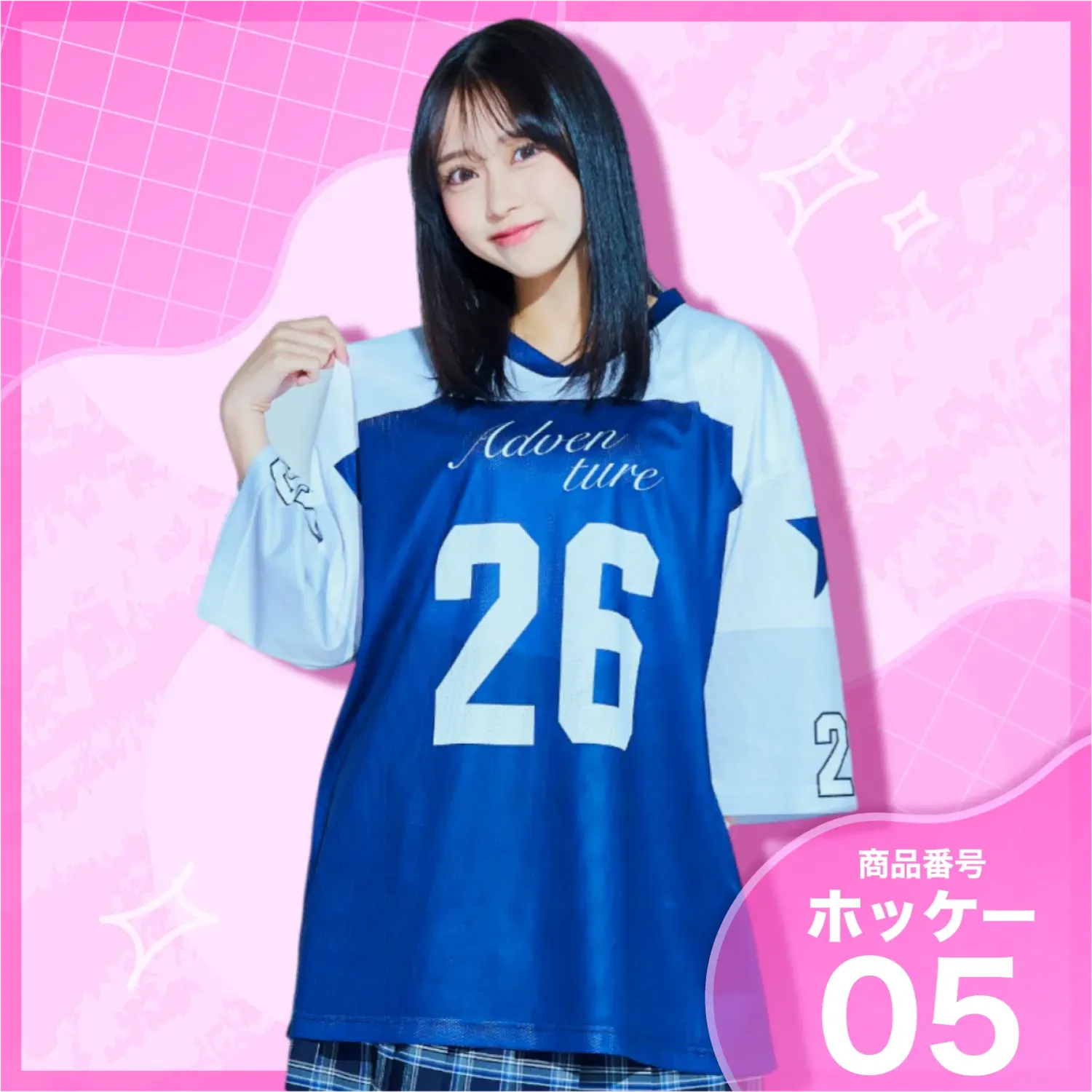 ２位 レッド×ブルー