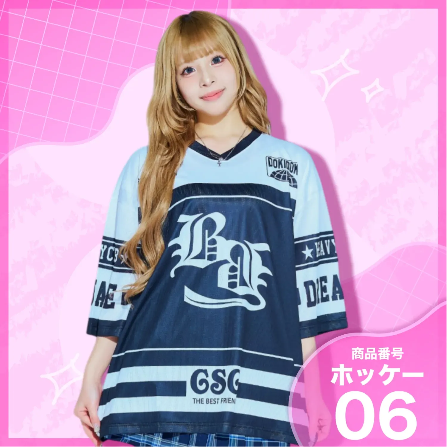 4位 パープルタイガー