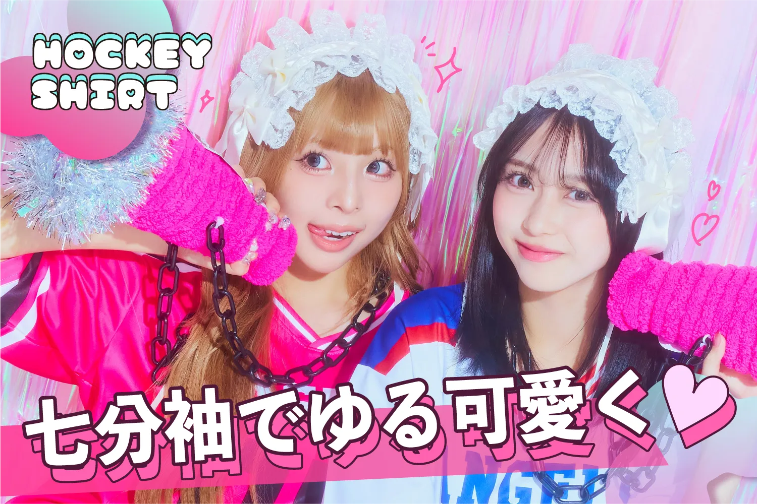 ホッケーユニフォーム風クラスTシャツデザイン特集