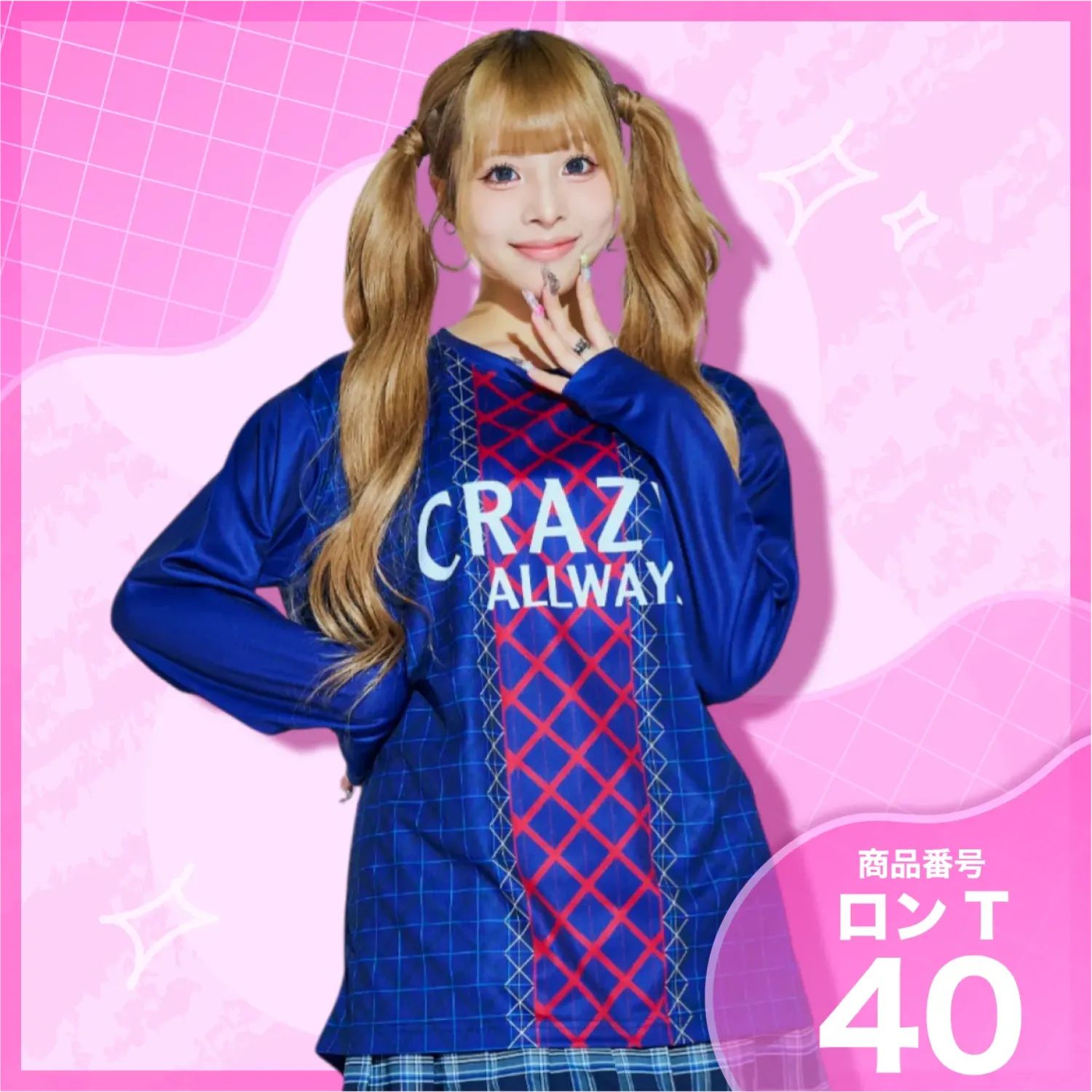 3位　ロックピースデザイン