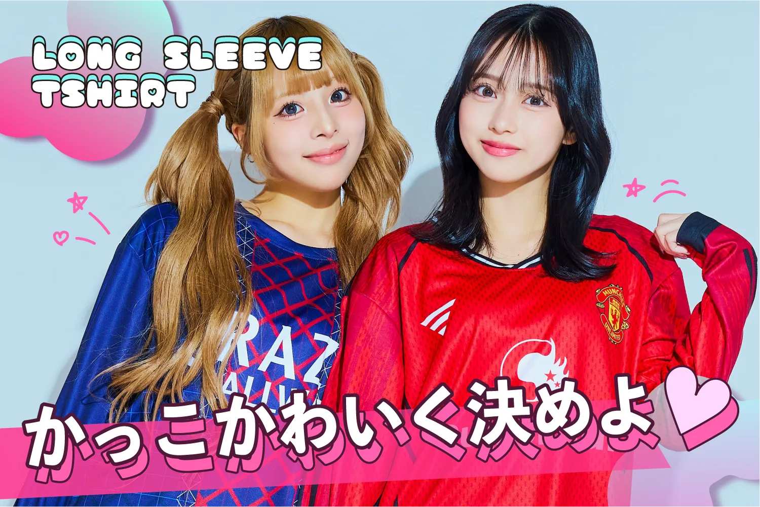 ロンT・長袖クラスTシャツデザイン特集