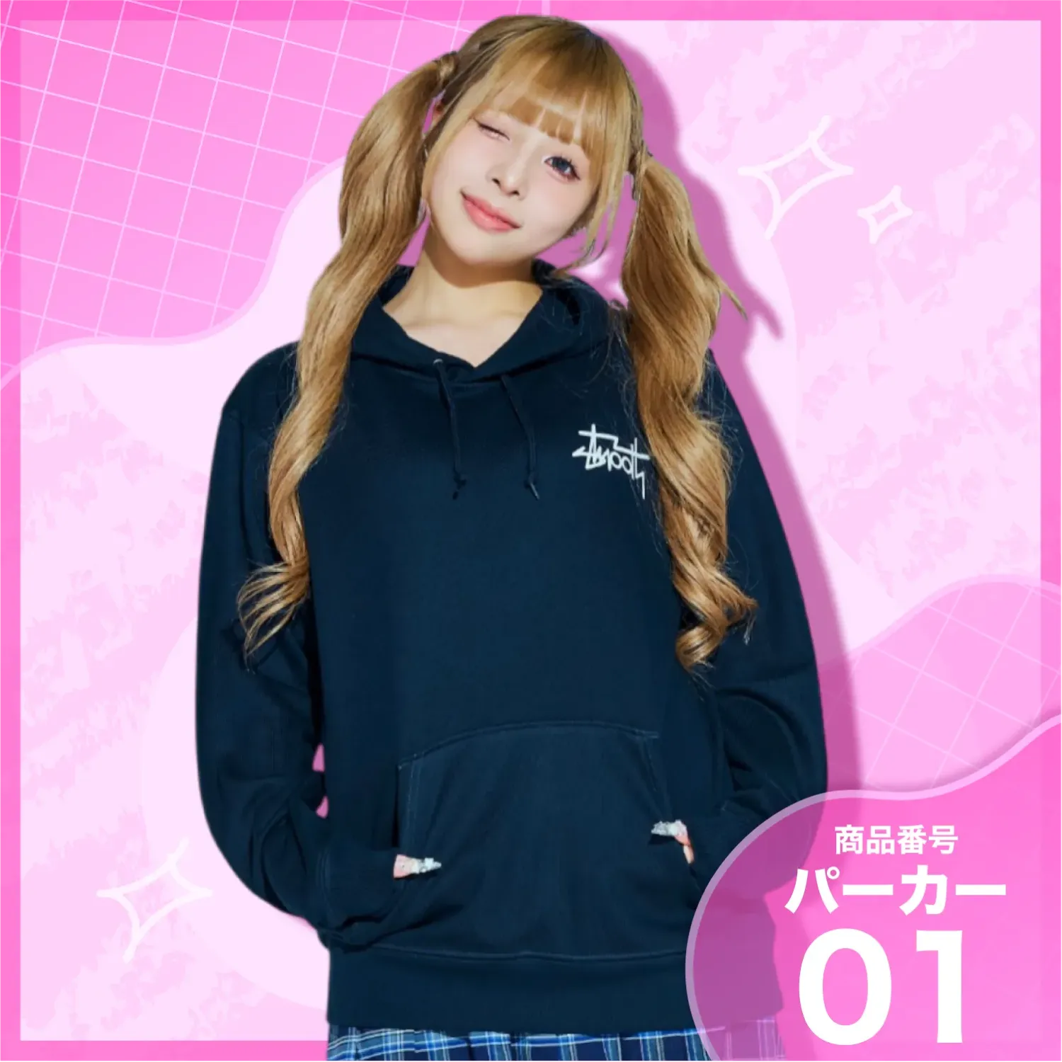 1位　かっこいい文字デザイン