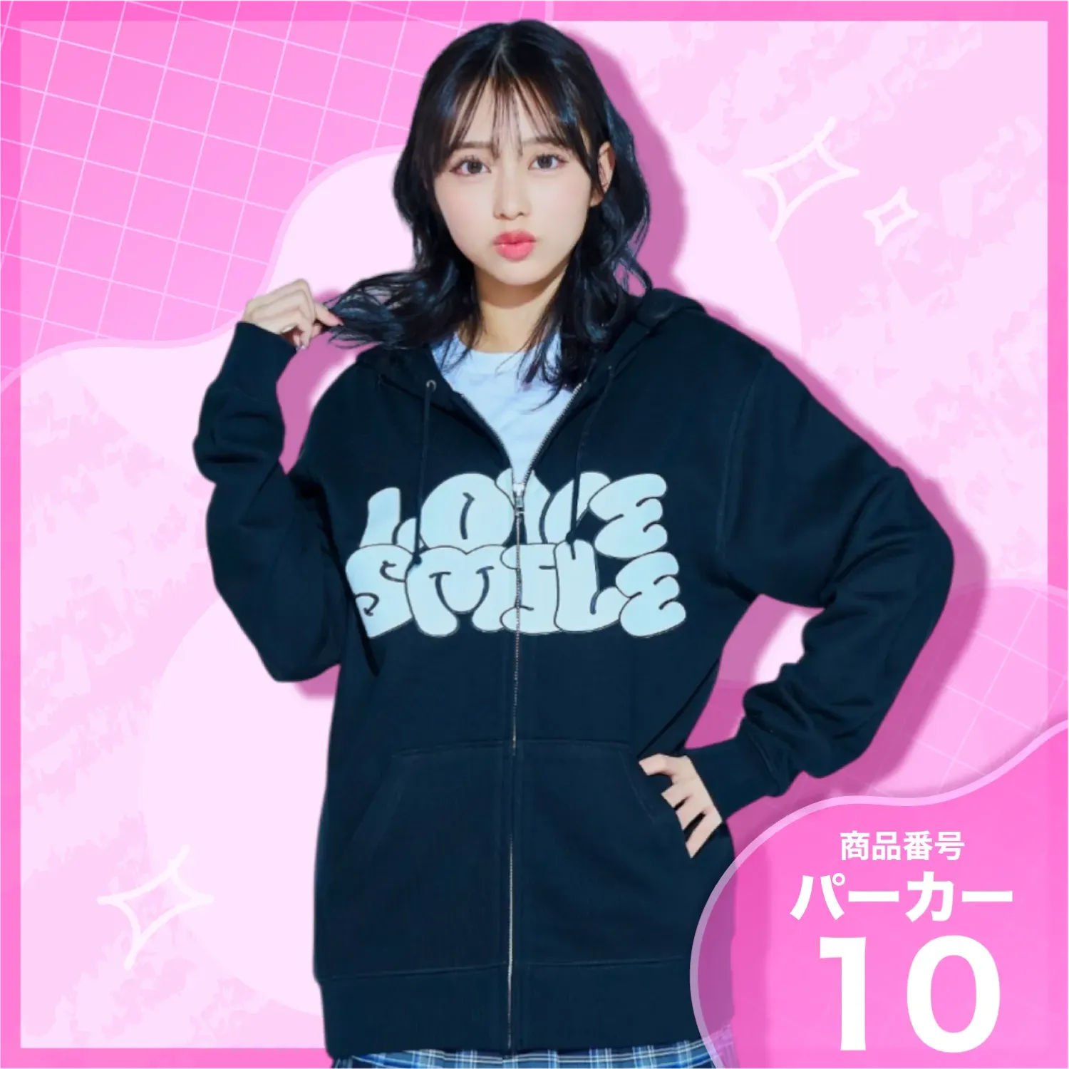 4位　可愛らしい文字デザイン