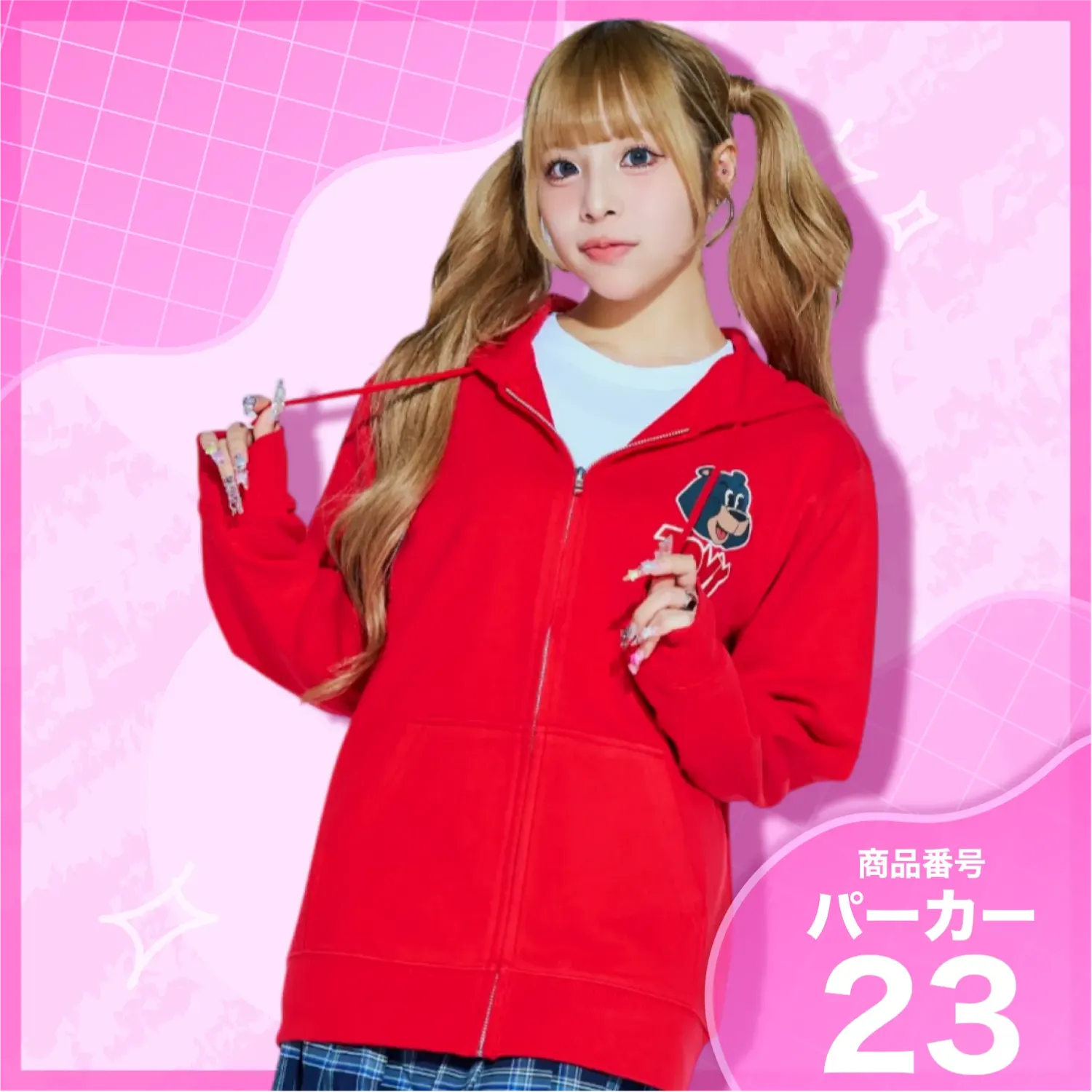 5位　Earthデザイン