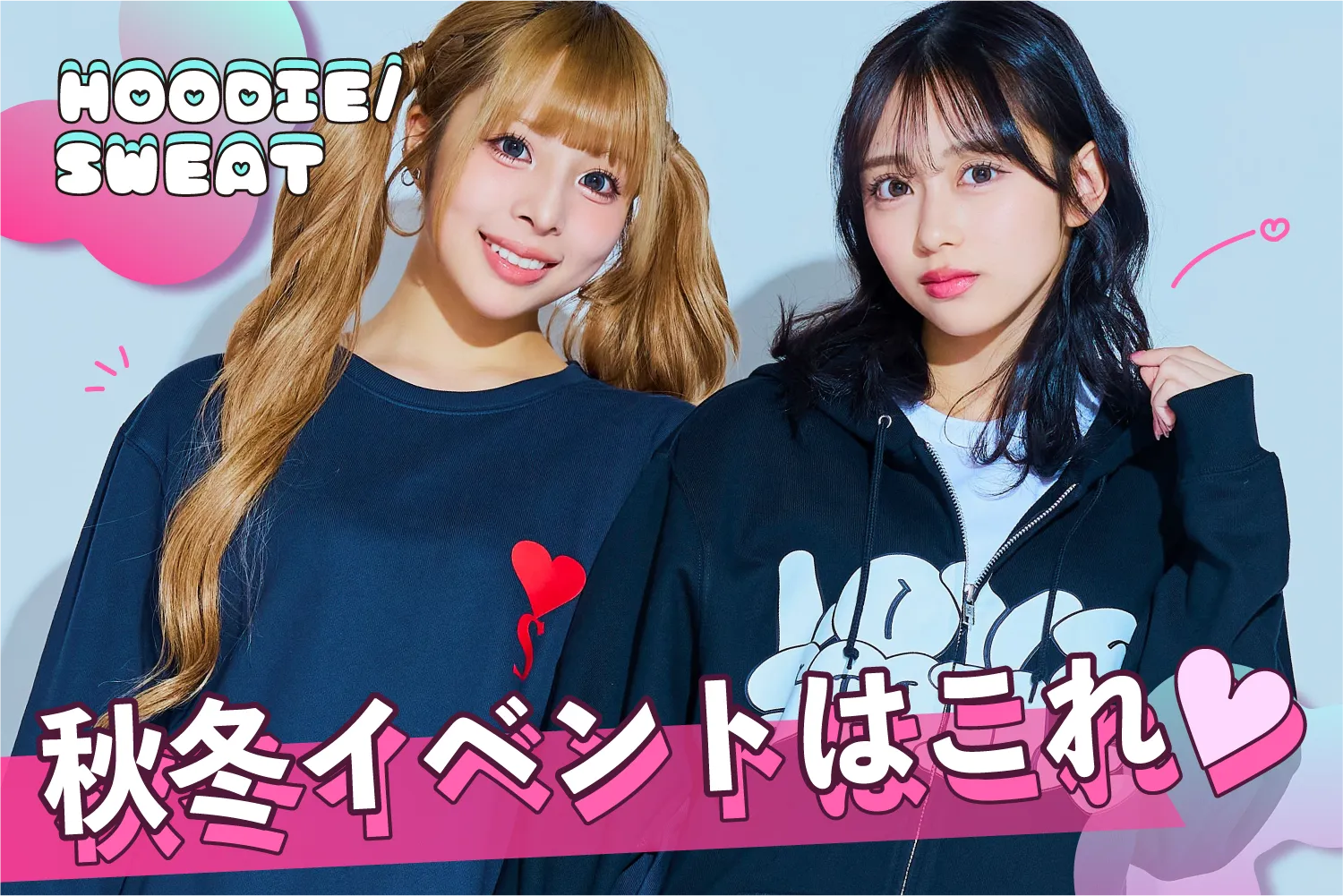 クラスパーカー・スウェット人気デザイン特集