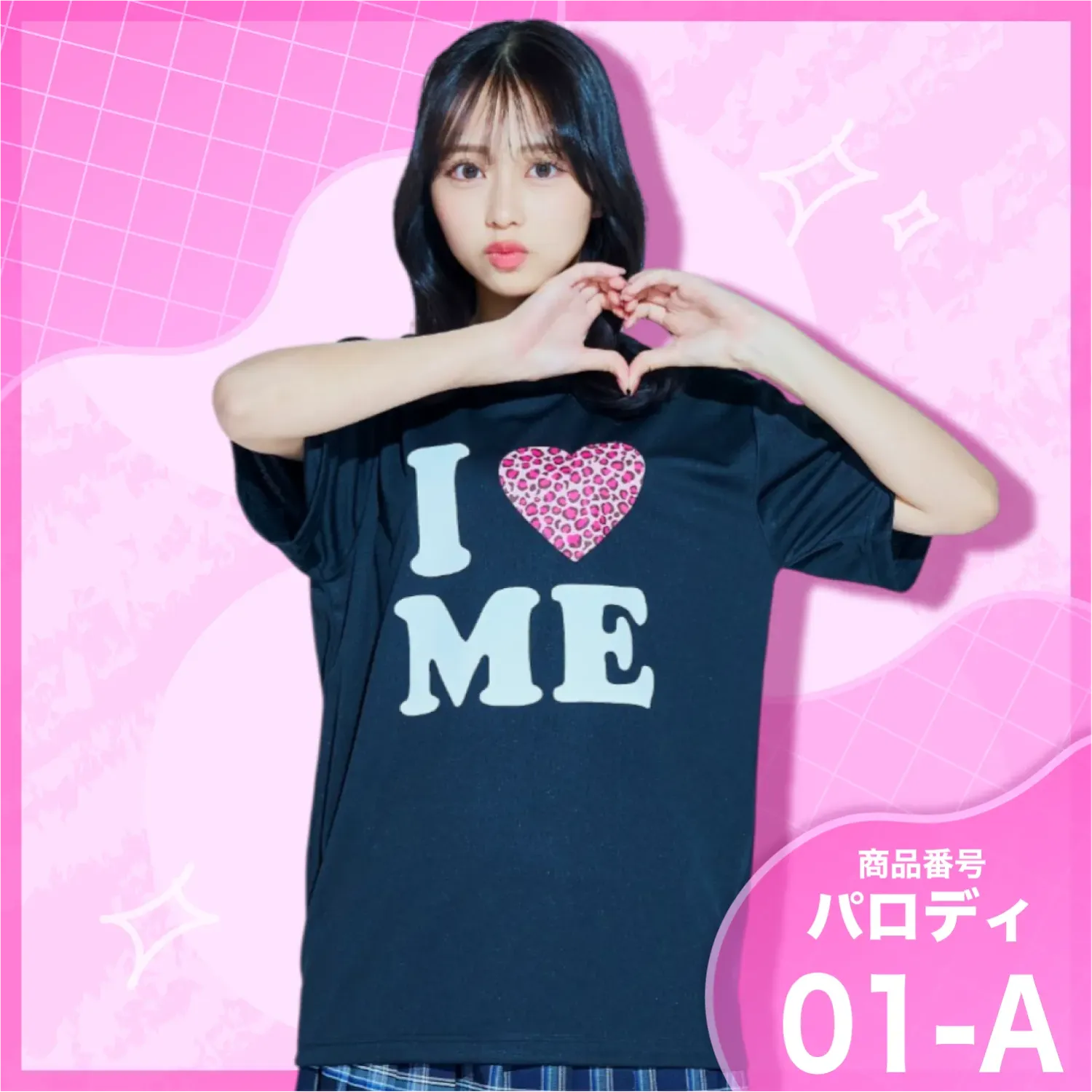 1位　参考書風デザイン