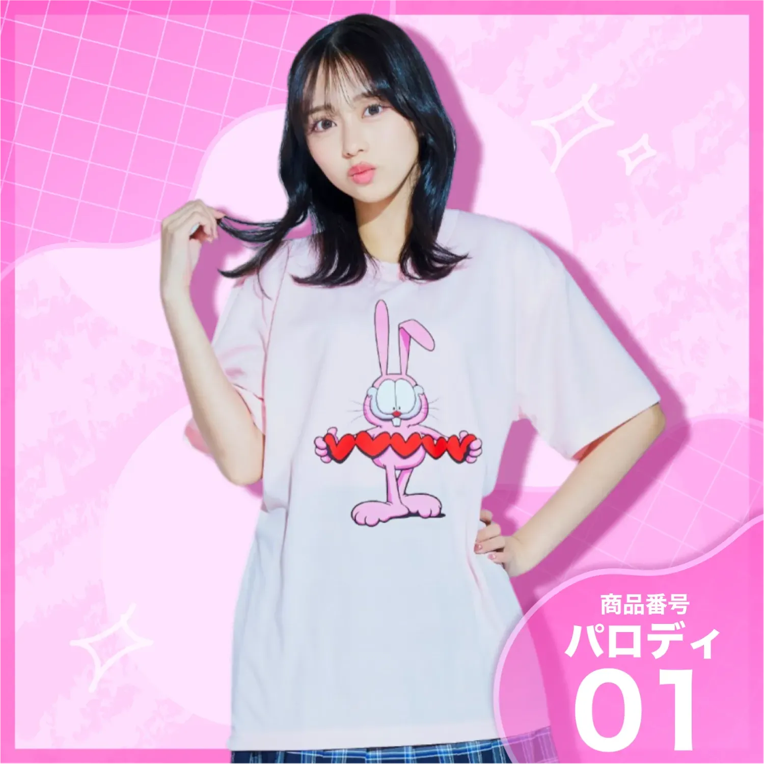 4位　アゲハ蝶デザイン