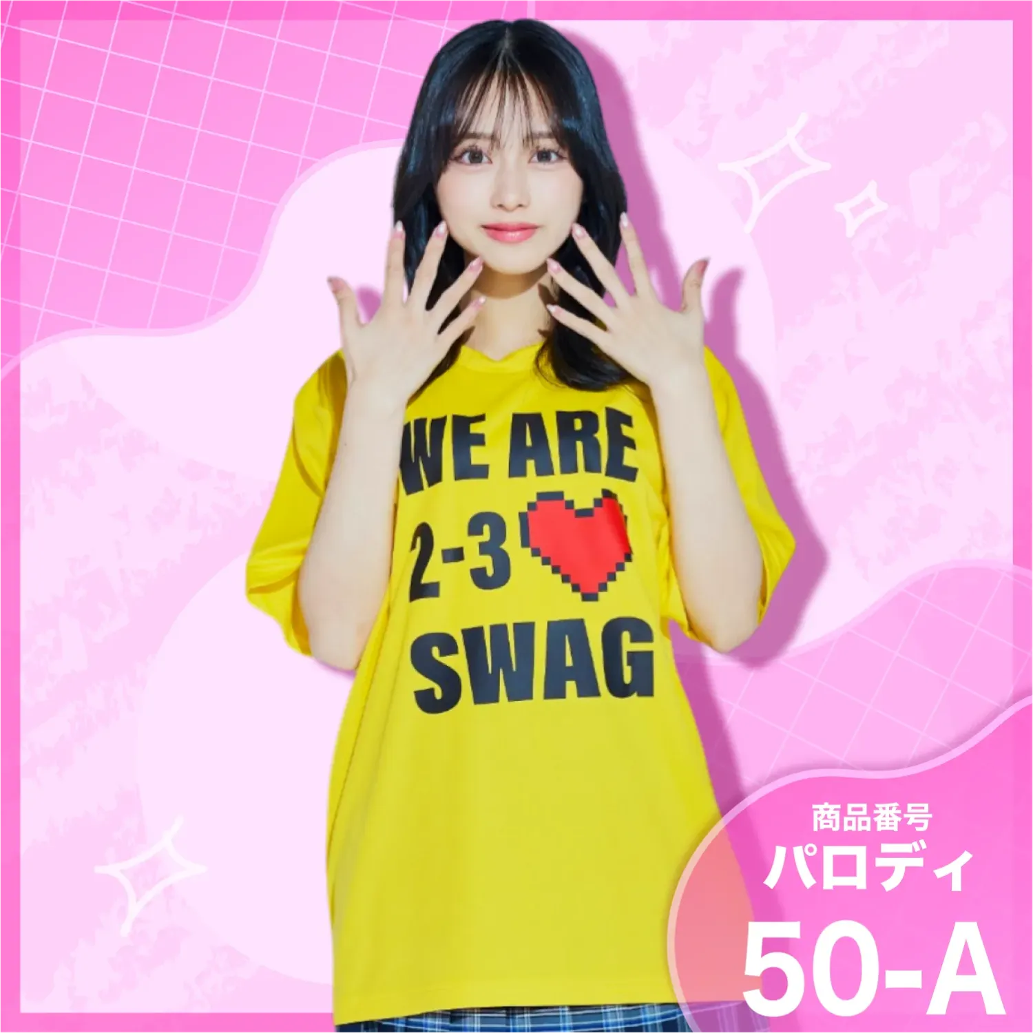 5位　おしゃれハート文字デザイン