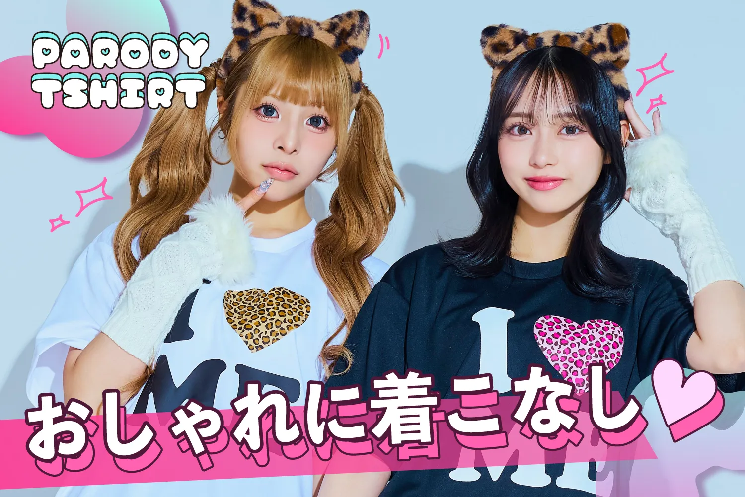 パロディクラスTシャツデザイン特集