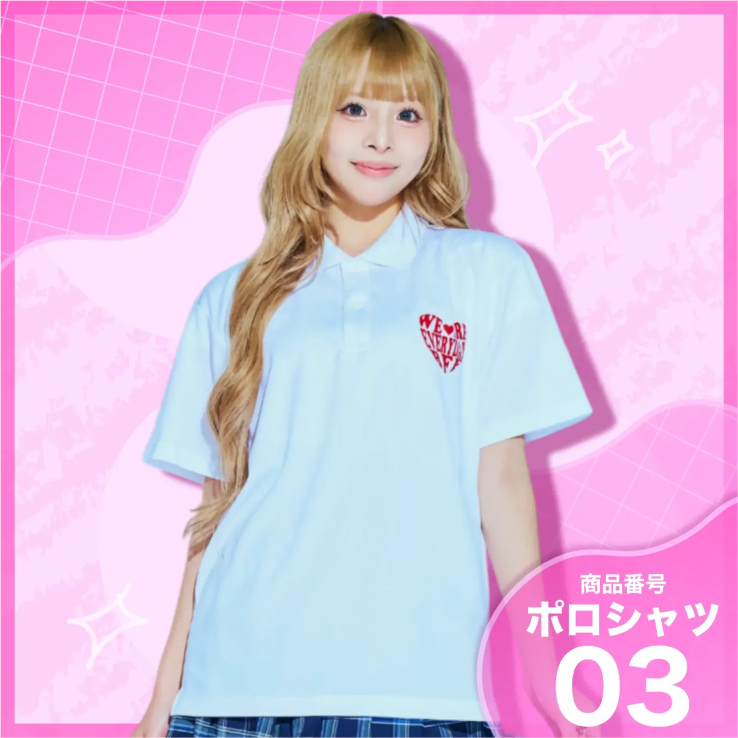 2位　ハート文字デザイン