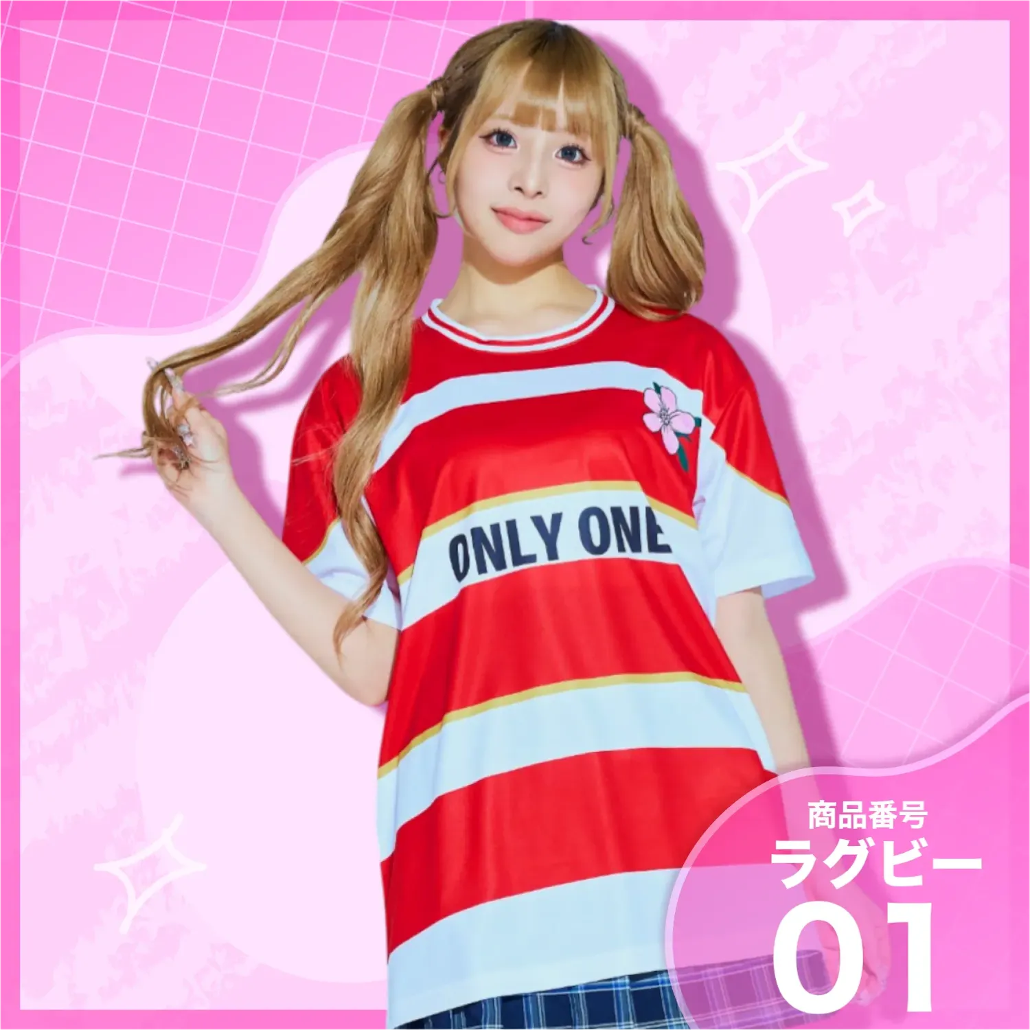 ラグビー1位