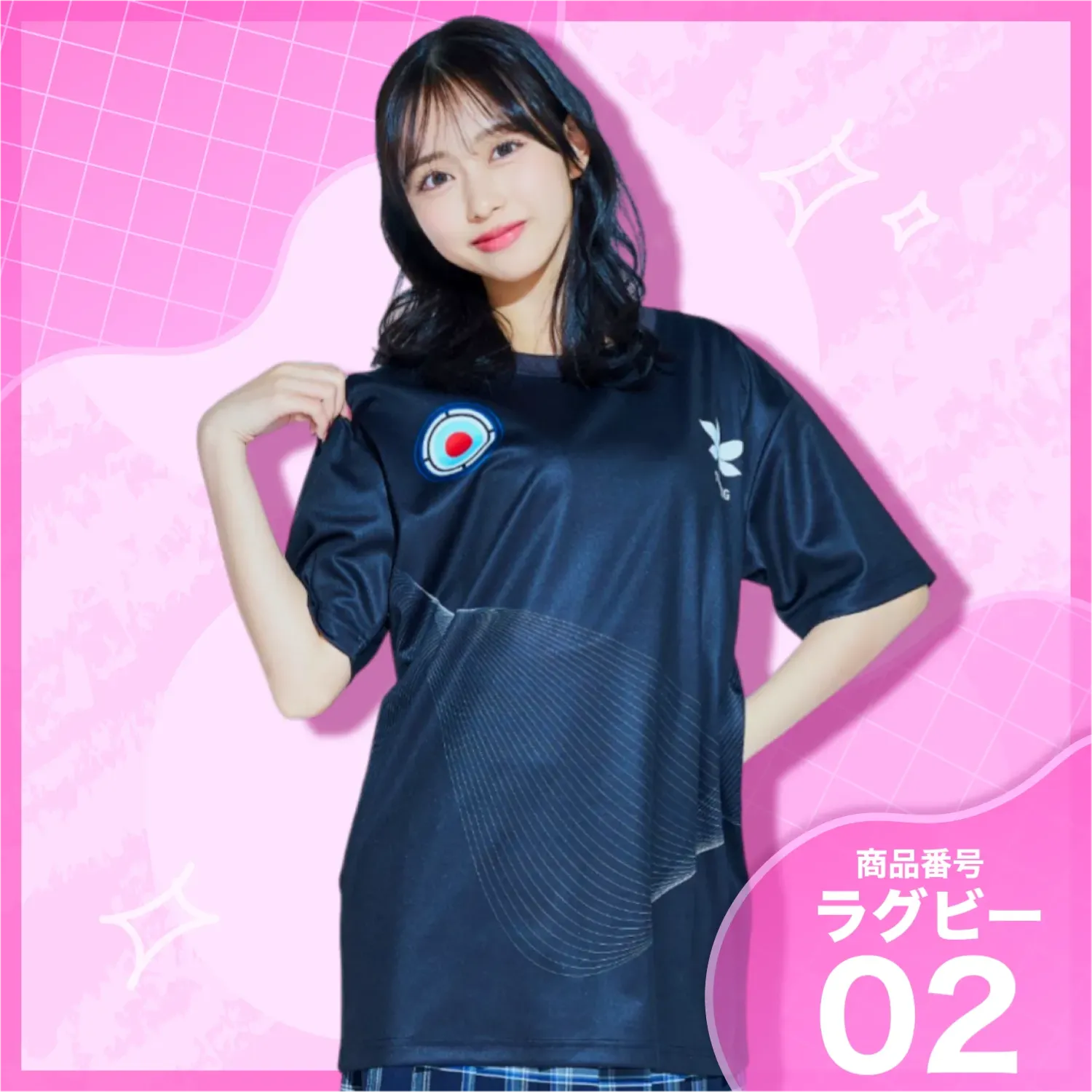 ラグビー2位