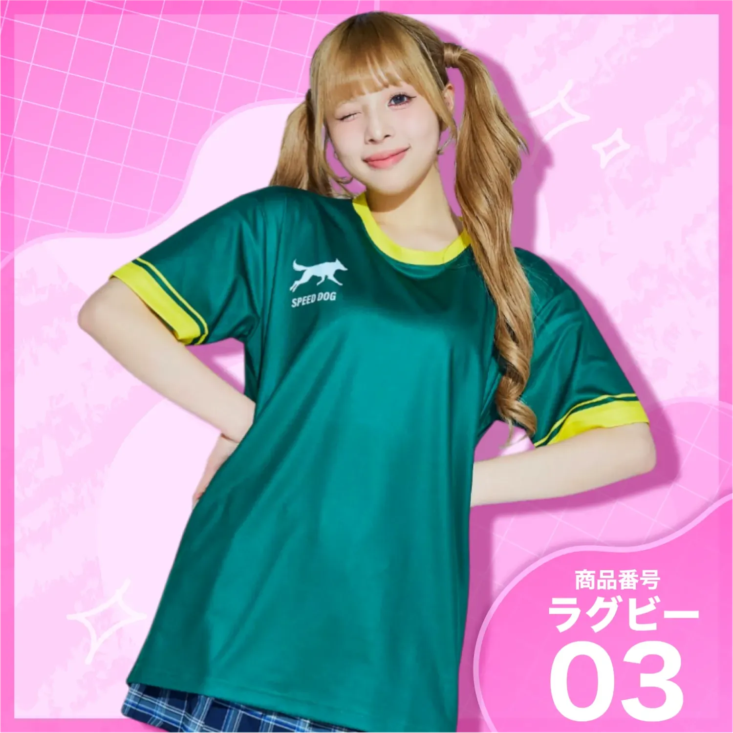 ラグビー3位