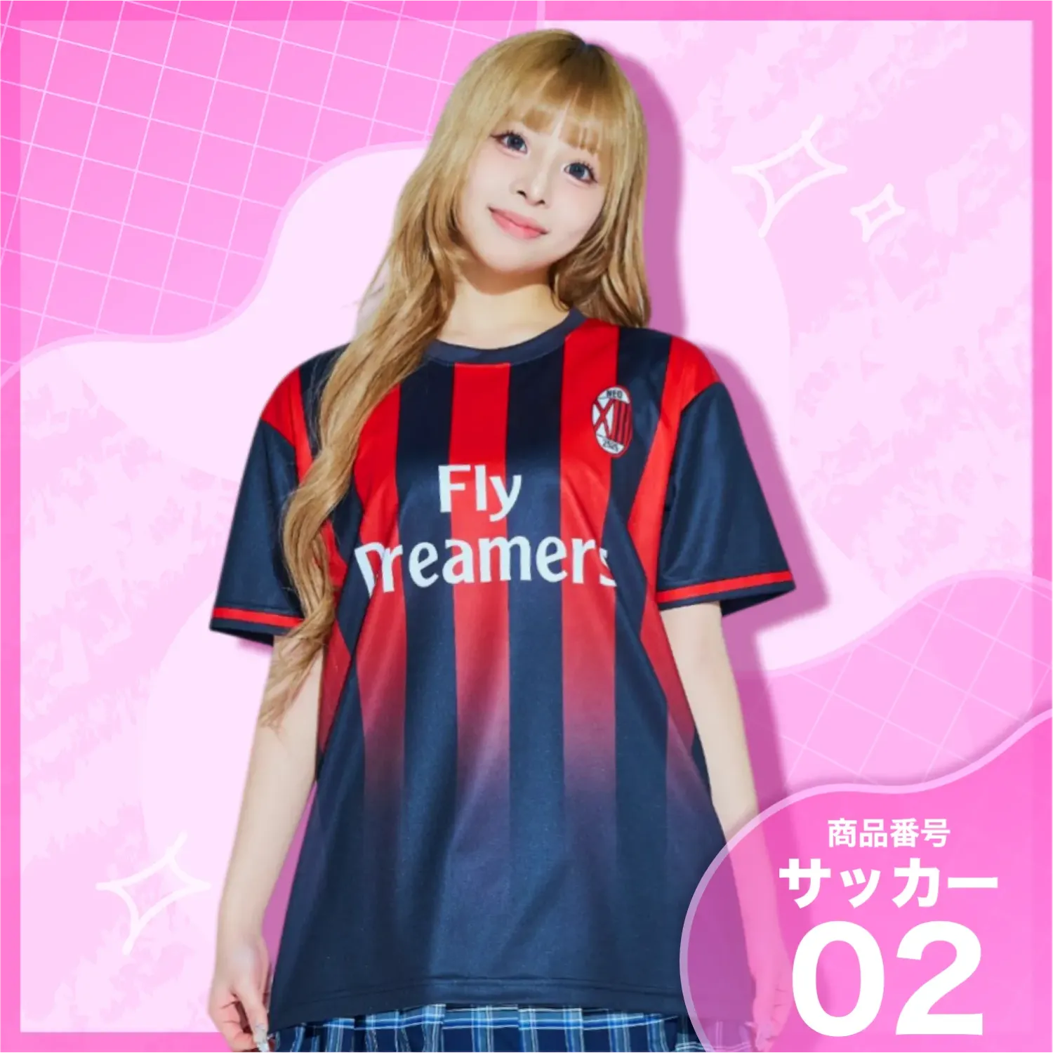 サッカー1位 ラベンダー×ホワイト