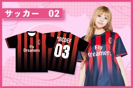 ACミラン風クラスTシャツを作る方法