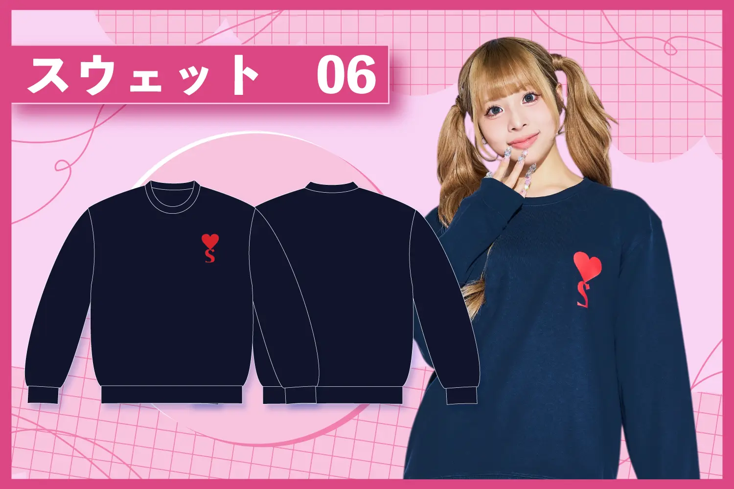 トレーナーアミパリス11