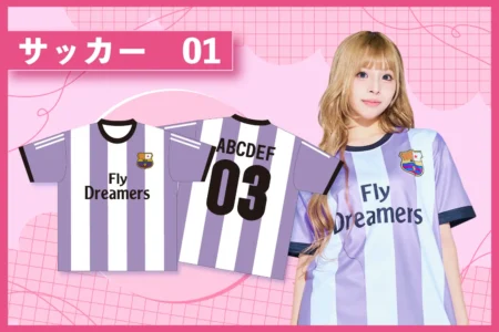 バルセロナ風クラスTシャツを作る方法