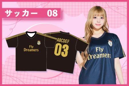 黒|サッカーユニフォームを作る方法