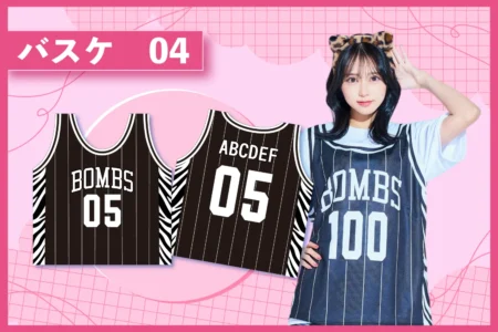 BOMBSゼブラストライプTシャツを作る方法