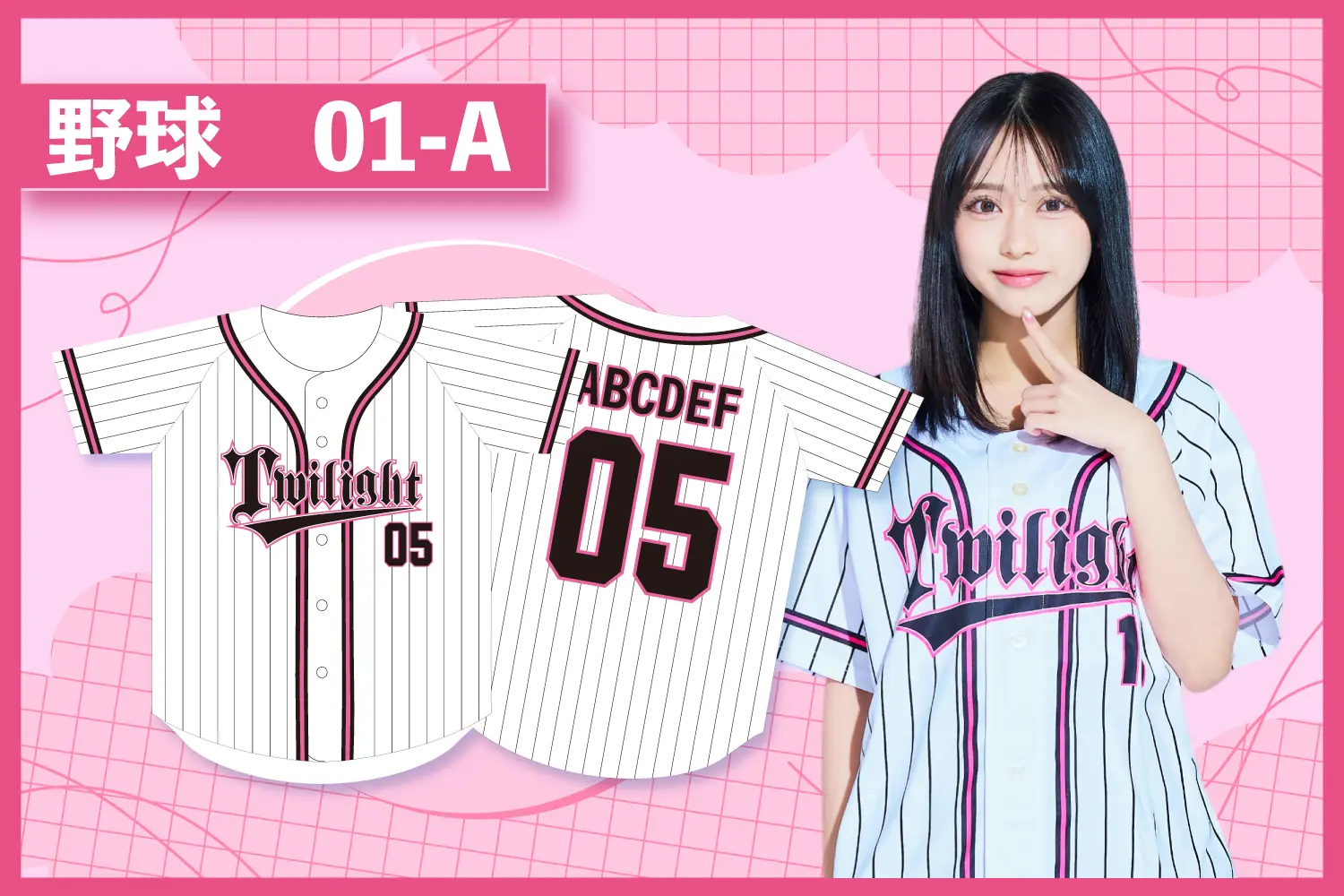 バッファローズ風01-A