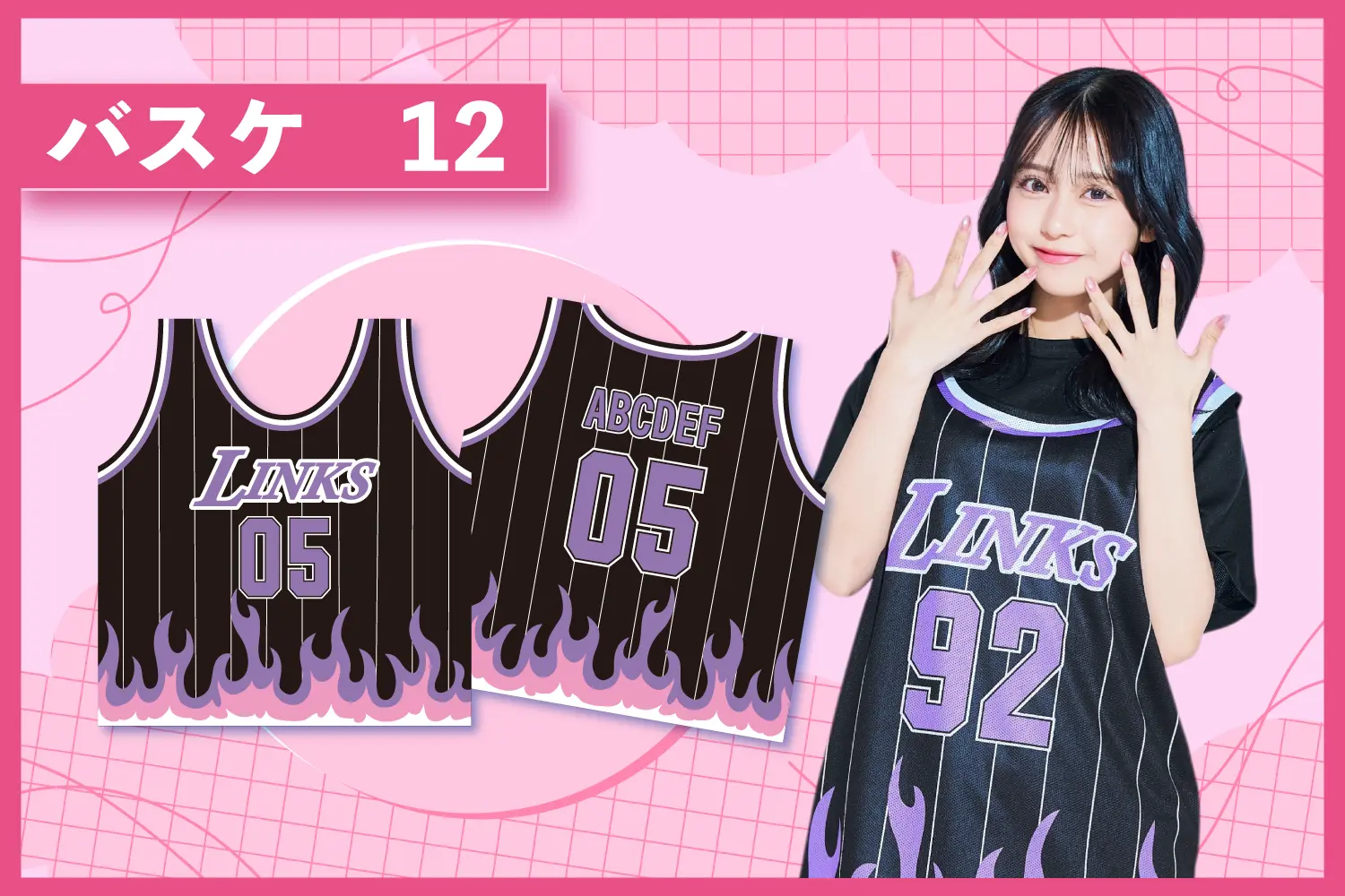 炎レイカーズ風12