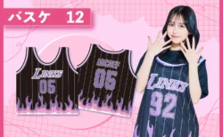 炎レイカーズ風クラスTシャツを作る方法