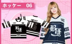 韓国風ホッケーシャツを作る方法