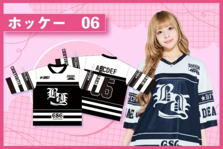 韓国風ホッケーシャツを作る方法