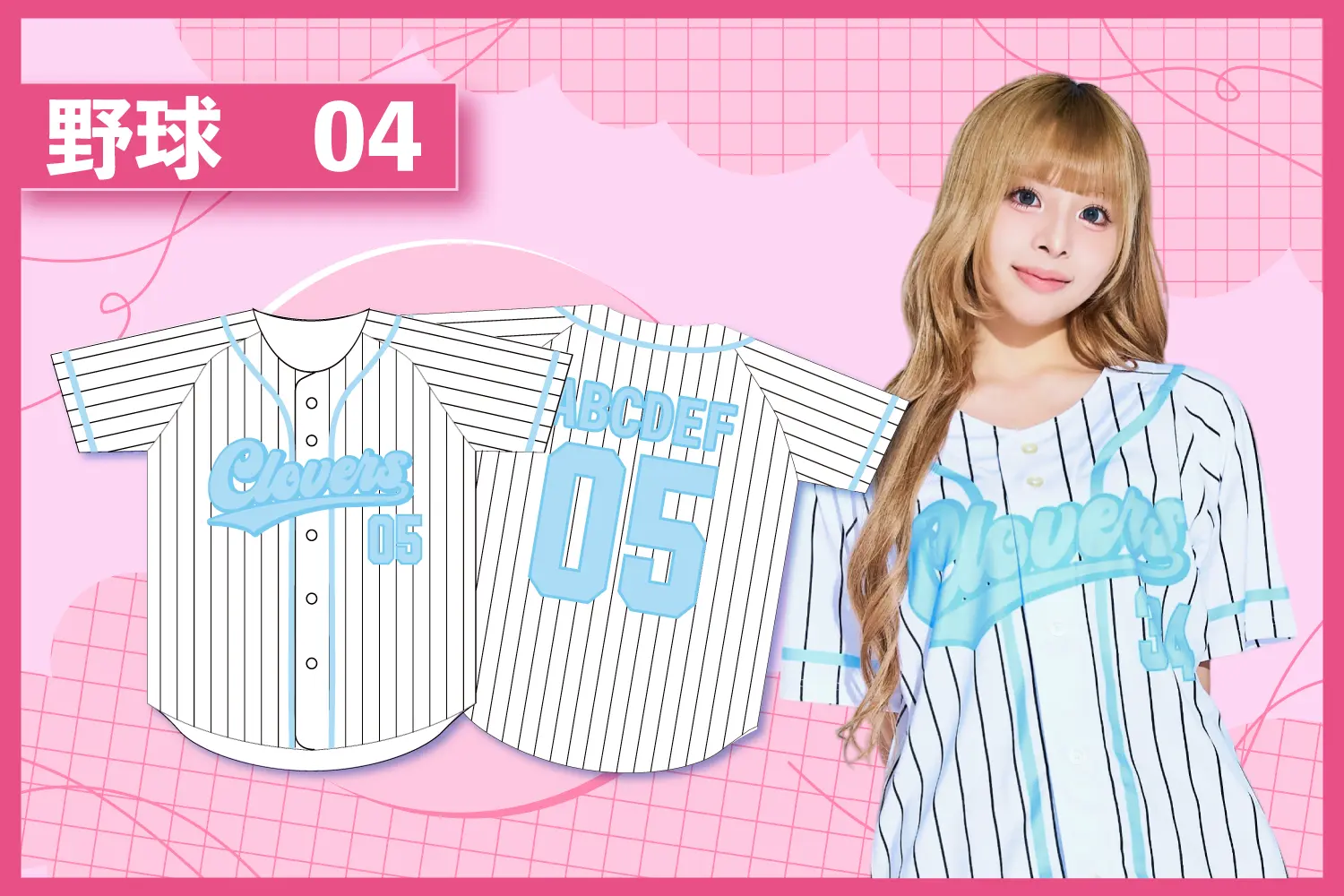 クローバーズ風