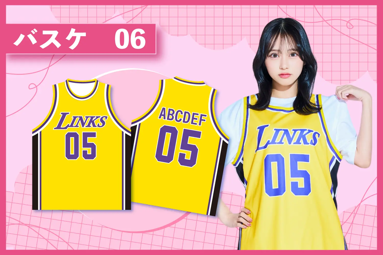 レイカーズ風クラスTシャツを作る方法