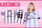 赤|サッカーユニフォームを作る方法