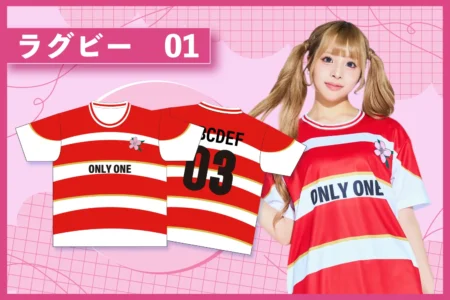 ラグビー日本代表風クラスTシャツを作る方法