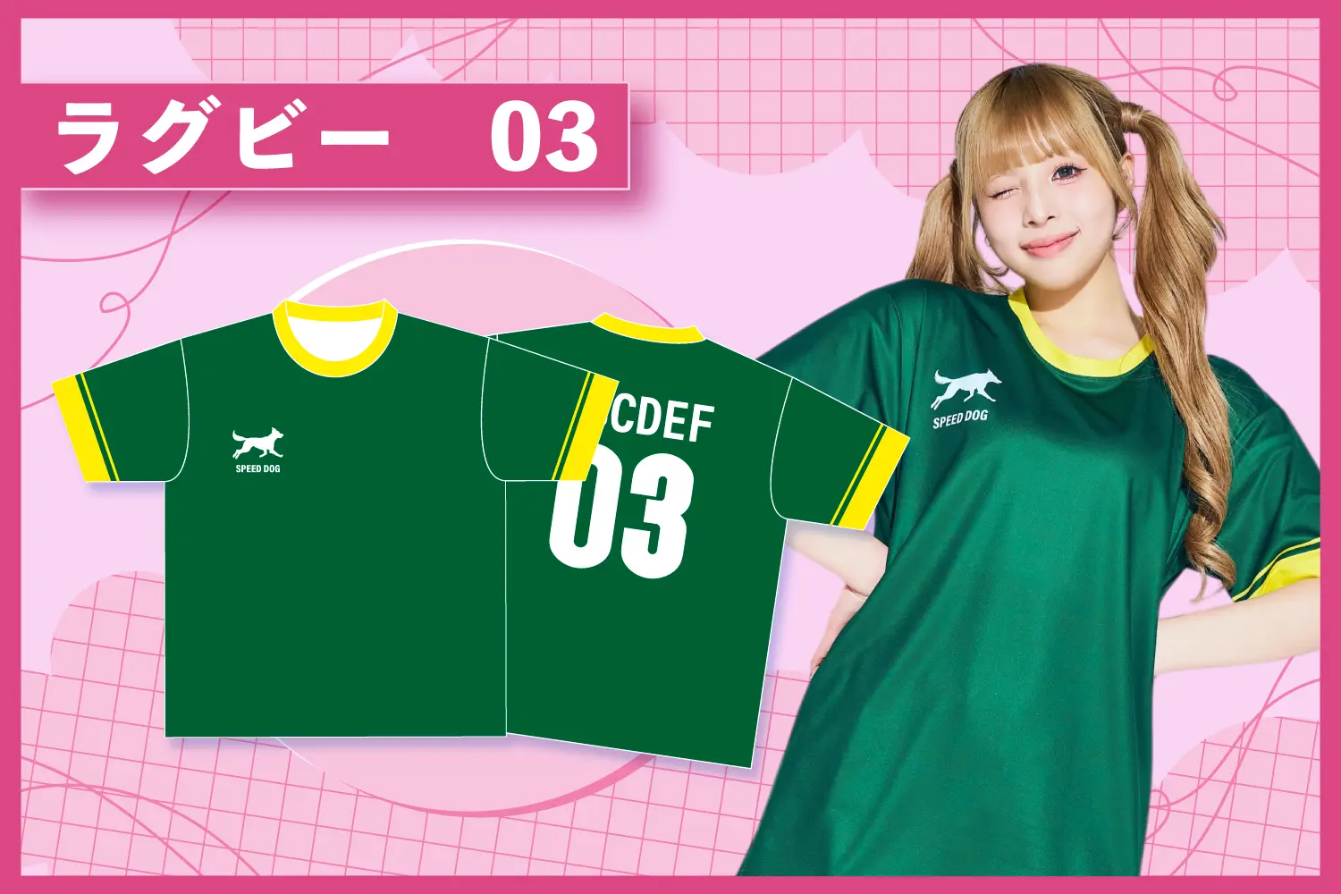 ラグビー南アフリカ03