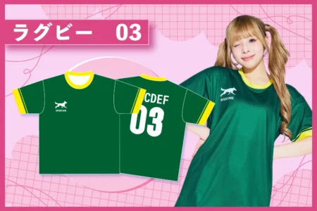 ラグビー南アフリカ共和国代表風Tシャツを作る方法