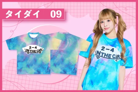 バンズ風-タイダイ柄VerクラスTシャツを作る方法