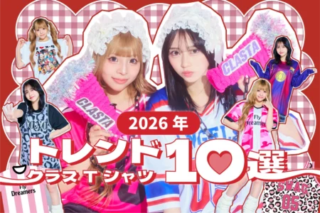 2026年クラスTシャツトレンドデザイン10選