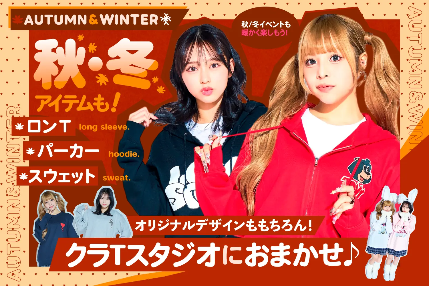 クラTスタジオ